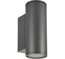 Архитектурная подсветка FORMA 029970 Arlight