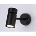 Спот TECHNO SPOT TA13184 Ambrella