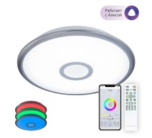Потолочная люстра Старлайт Смарт CL703A31G Citilux