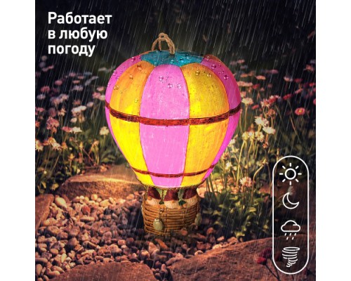 Газонная световая фигура  ERASF22-14 ЭРА