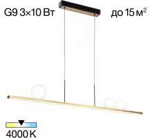 Подвесной светильник Glob CL209133 Citilux