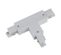 Соединитель T-образный  UBX-A34 SILVER 1 POLYBAG Uniel