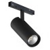 Трековый светильник Vision48/22 SMART 4822-007-D75-30W-38DG-BK iLedex