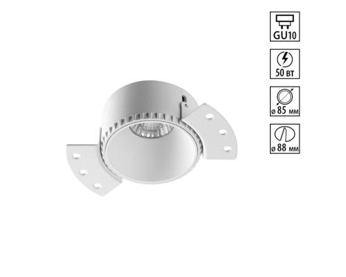 Точечный светильник Nimbus 370995 Novotech