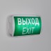 Аварийный светильник EMERGENCY 046655 Arlight