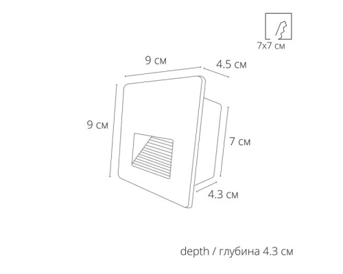Подсветка для лестниц и ступеней Piazza A7123IN-1BK Arte Lamp