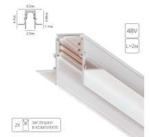 Шинопровод Linea-Accessories A470233 Arte Lamp