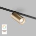 Трековый светильник SMART SPOT DK8020-BG Denkirs