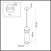Подвесной светильник Scrow 5057/1 Odeon Light