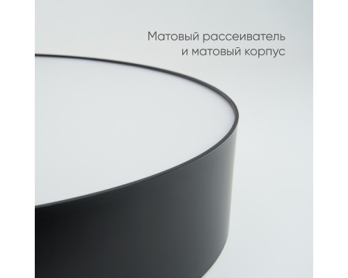 Потолочный светильник AL6200 48068 Feron