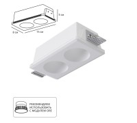Точечный светильник Invisible A9286PL-2WH Arte Lamp