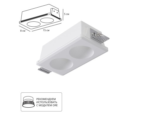 Точечный светильник Invisible A9286PL-2WH Arte Lamp
