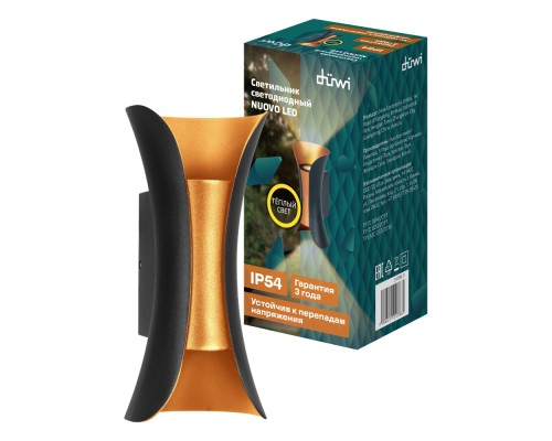 Архитектурная подсветка  24786 3 Duwi