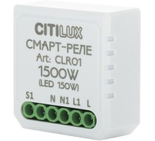 Смарт-реле Смарт CLR01 Citilux
