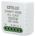 Смарт-реле Смарт CLR01 Citilux