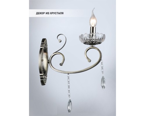 Бра Luiksa WD3595/1W-AB-CL Wedo Light