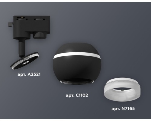 Трековый светильник Track System XT1102071 Ambrella