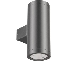 Архитектурная подсветка RAY 044850 Arlight