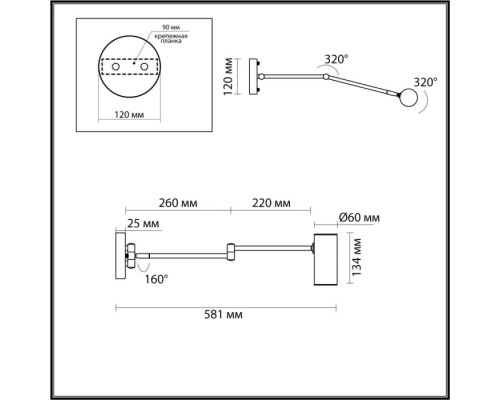 Бра Razio 4376/1W Odeon Light