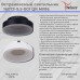 Точечный светильник  16073-9.5-001QR MR16 BK Reluce