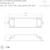Блок питания ARJ 048713 Arlight