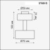 Корпус накладной Unit 370615 Novotech