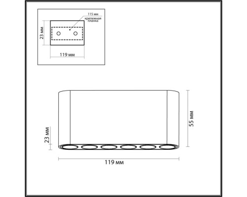 Точечный светильник Small 7093/15CL Odeon Light