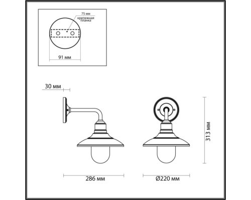 Настенный фонарь уличный Campa 4965/1W Odeon Light