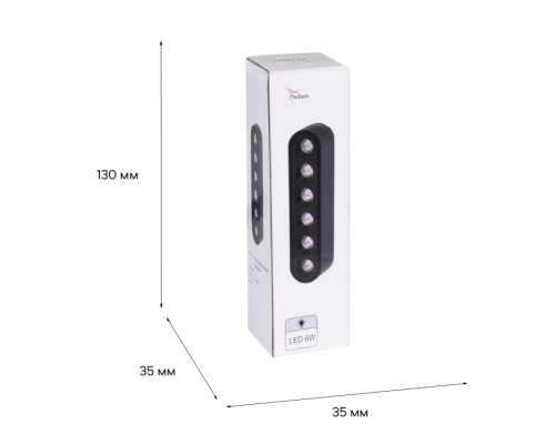 Трековый светильник  13002-9.3-001UR magnetic LED6W BK CCT+SMART Reluce