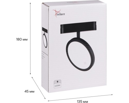 Трековый светильник  13008-9.3-001UR magnetic LED9W BK Reluce