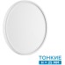 Настенно-потолочный светильник Alfa White 7659/24L Sonex