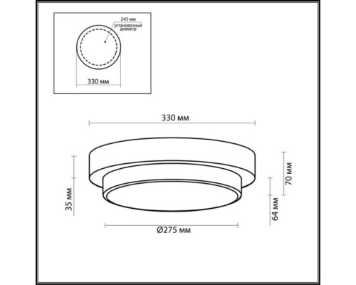 Настенно-потолочный светильник Holger 2746/3C Odeon Light