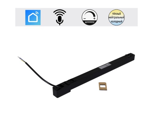 Блок питания  POWER SUPPLY ON RAIL TUYA WIFI 48V 200W RLPS BK Reluce