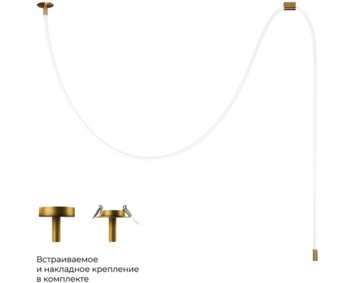 Подвесной светильник Thread 10388A Brass Loft It