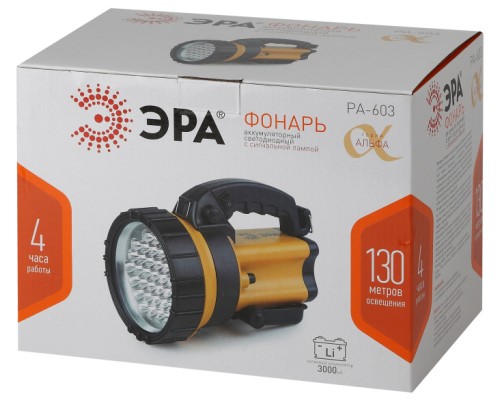 Ручной фонарь Альфа PA-603 ЭРА