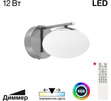 Бра Atman Smart CL226B311 Citilux