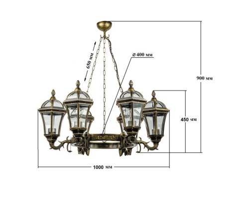 Уличный светильник подвесной ROMA S 95270S/6/15L st 40 Gb Oasis Light