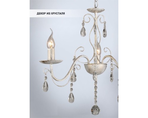 Подвесная люстра Umut WD3535/3H-WG-CL Wedo Light