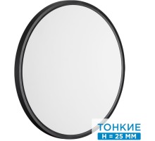 Настенно-потолочный светильник Alfa Black 7660/40L Sonex