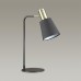 Интерьерная настольная лампа Marcus 3638/1T Lumion