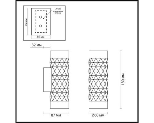 Бра Ad Astrum 4286/2W Odeon Light