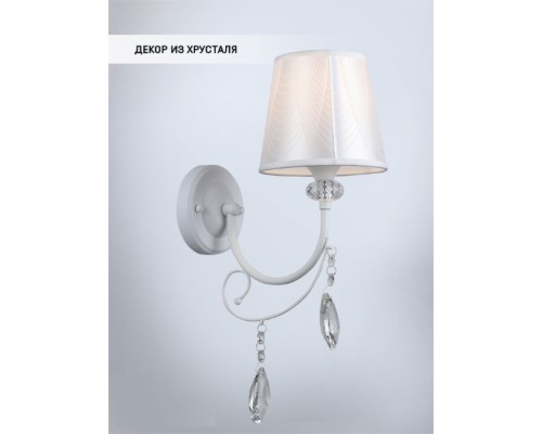 Бра Zolin WD3587/1W-WT Wedo Light