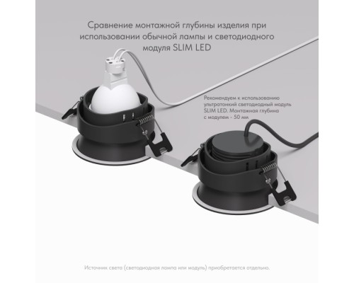 Точечный светильник Deep DK3103-BK Denkirs
