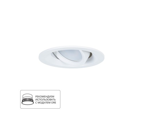 Точечный светильник Mira A2862PL-1WH Arte Lamp