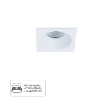 Точечный светильник Helm A2868PL-1WH Arte Lamp