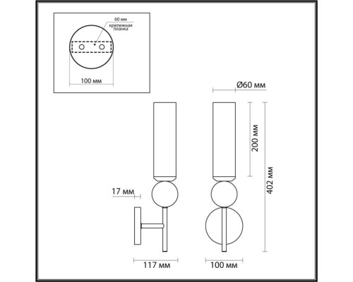 Бра Lolla 4359/1W Odeon Light