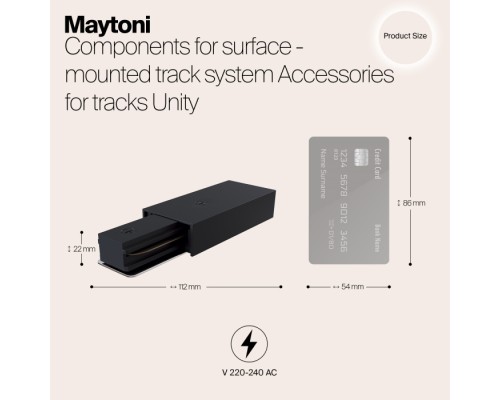 Коннектор Accessories for tracks Unity TRA001B-11B Maytoni