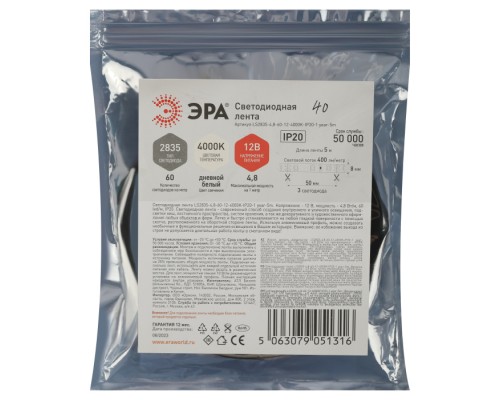 Светодиодная лента  LS2835-4,8-60-12-4000K-IP20-1 year-5m ЭРА