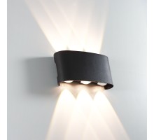 Архитектурная подсветка Bosto A3122AL-6BK Arte Lamp