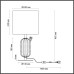 Интерьерная настольная лампа Cactus 5425/1T Odeon Light
